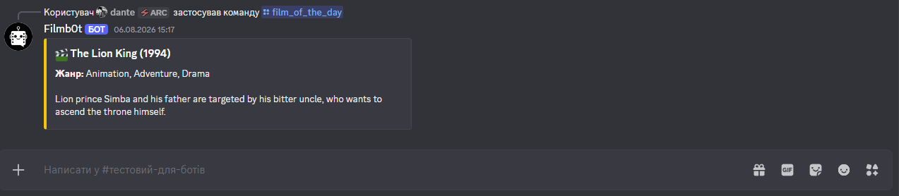 Discord Movie Bot